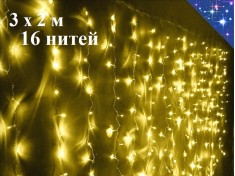 Гирлянда штора 3х2 метра Желтая с контроллером 16 нитей Прозрачный провод